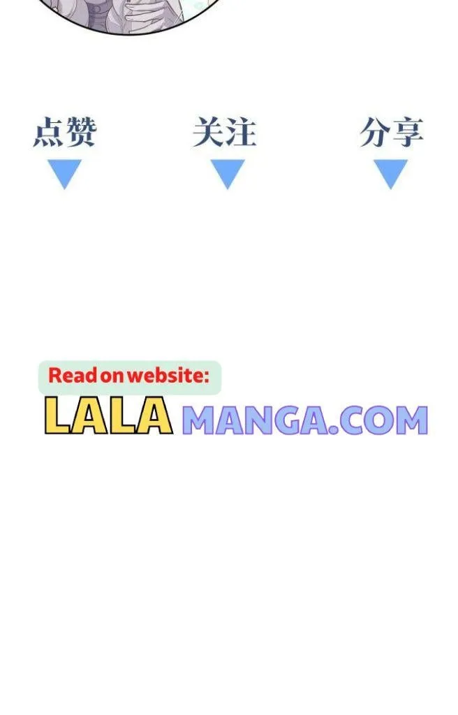 See You, My King Chapter 5 Online - página 73