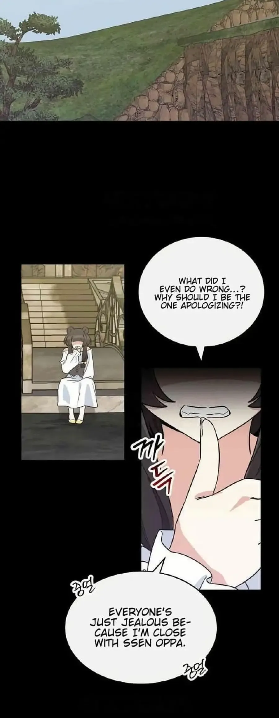 See You Offline Chapter 32 Online - página 5