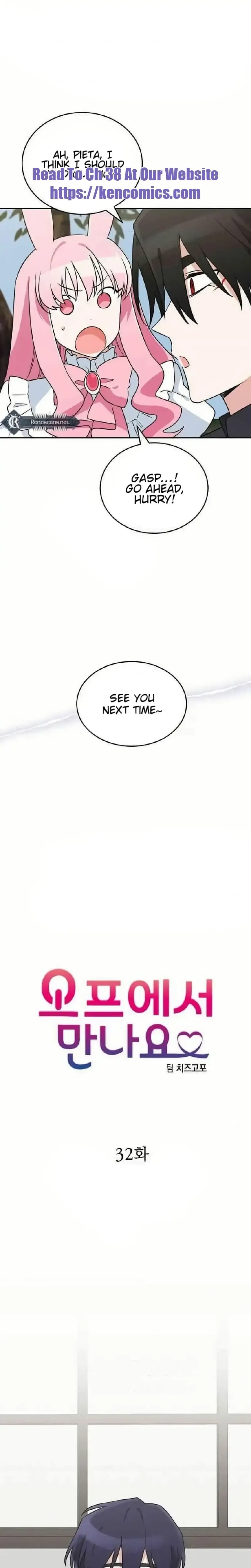 See You Offline Chapter 32 Online - página 19