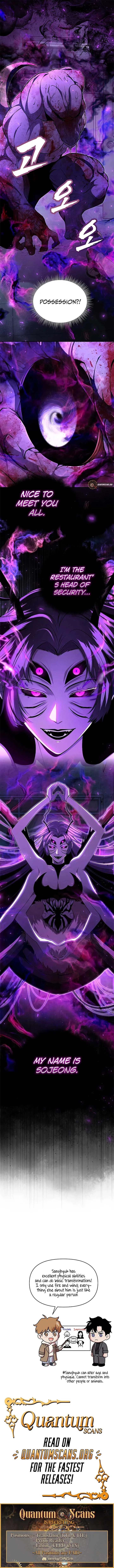 Seoritae Chapter 2 Online - página 17