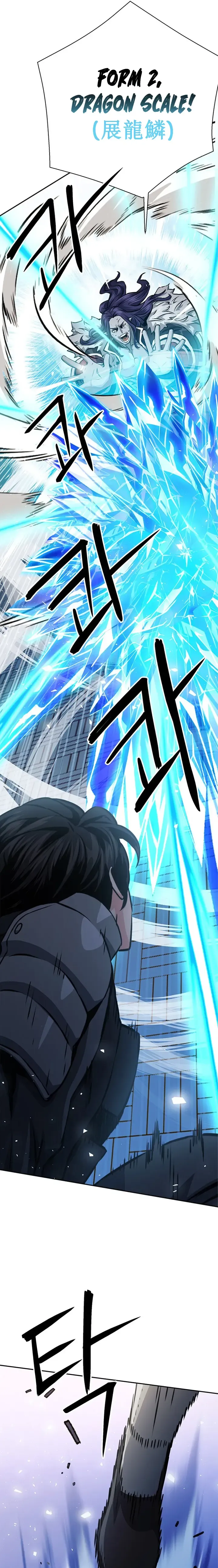 Seoul Station Druid Chapter 116 Online - pƔgina 17
