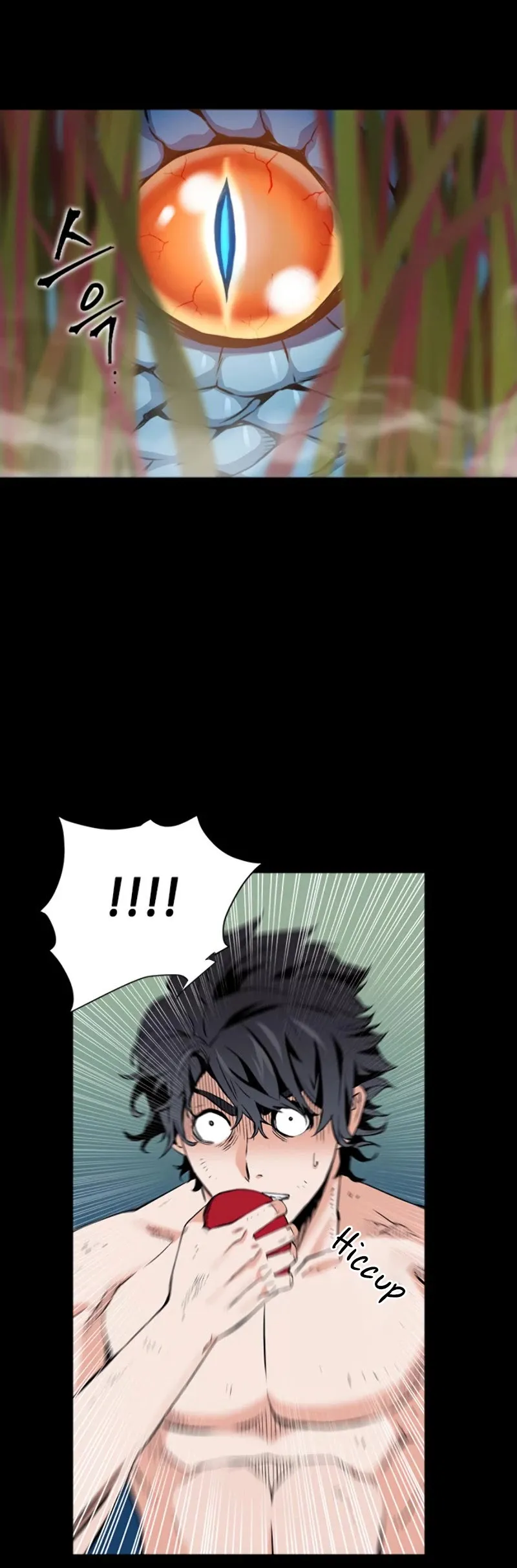 Seoul Station Druid Chapter 2 Online - pƔgina 17