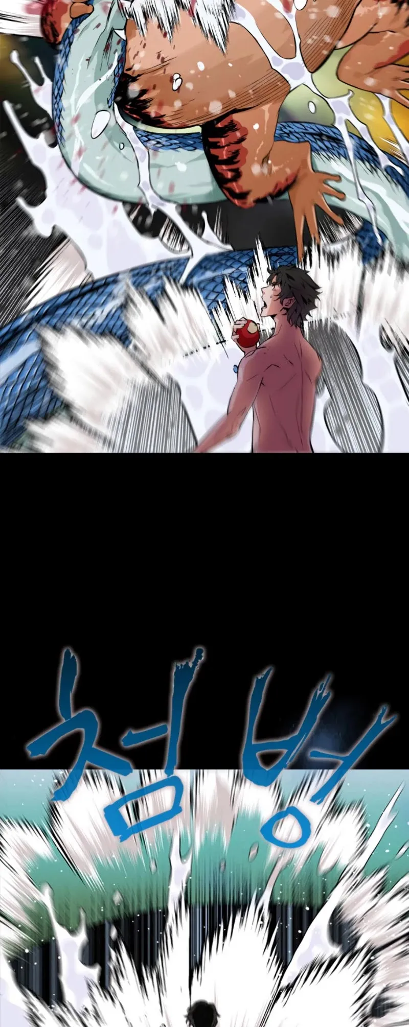 Seoul Station Druid Chapter 2 Online - pƔgina 20