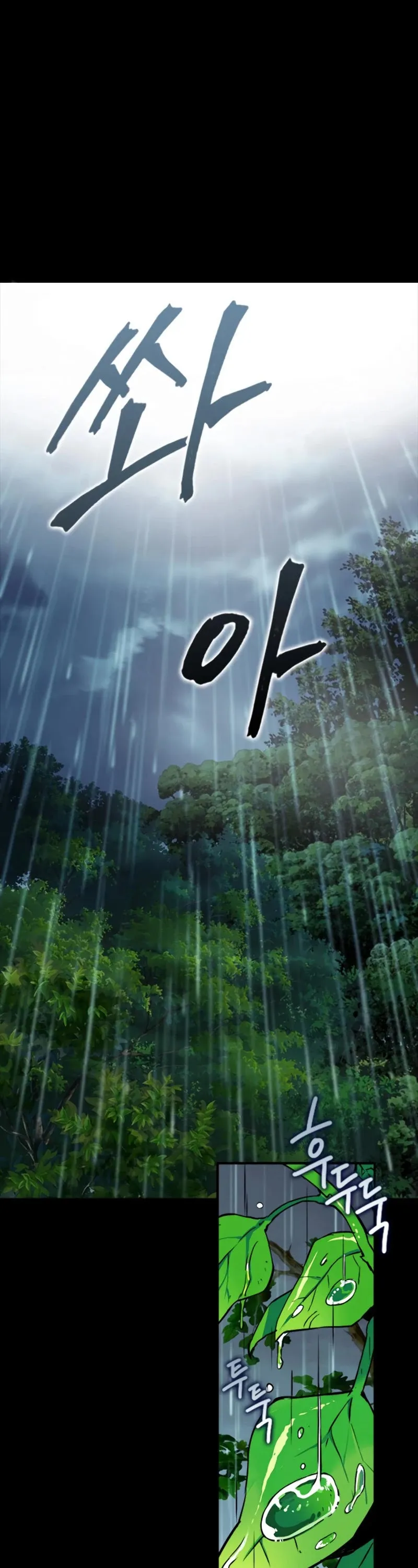 Seoul Station Druid Chapter 2 Online - pƔgina 23