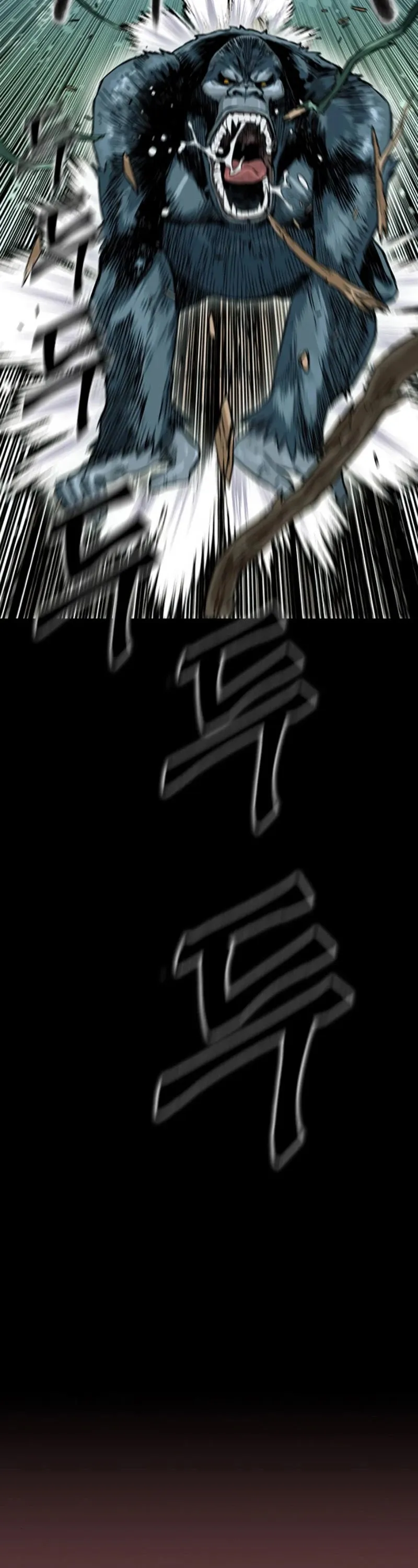 Seoul Station Druid Chapter 2 Online - pƔgina 36