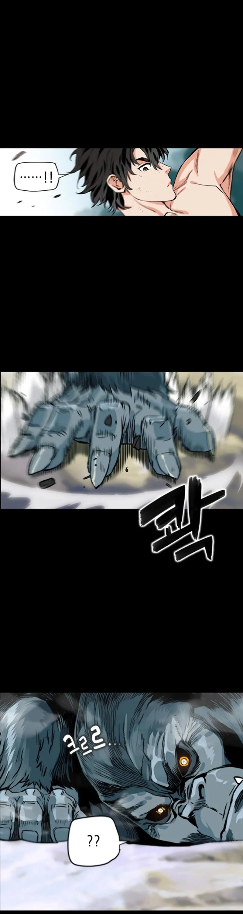 Seoul Station Druid Chapter 2 Online - pƔgina 43