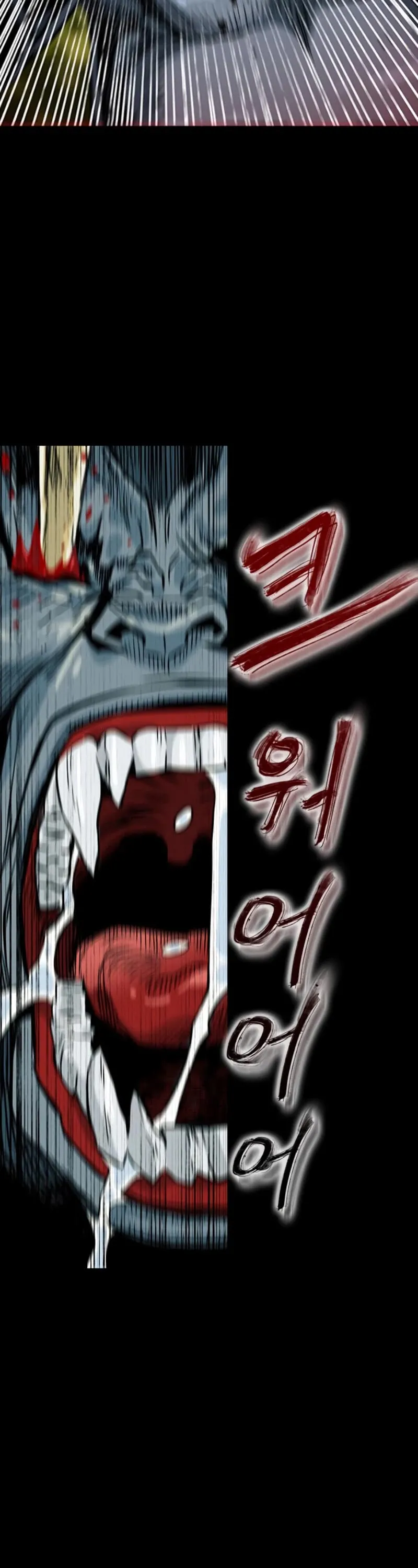 Seoul Station Druid Chapter 2 Online - pƔgina 48