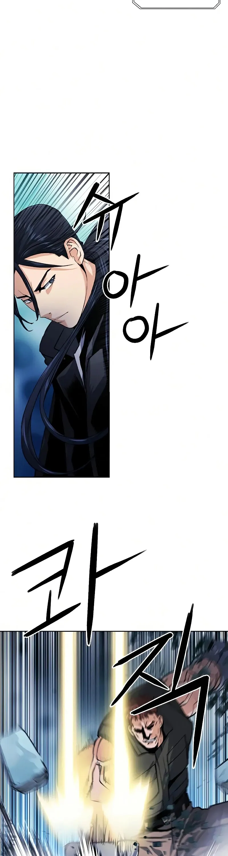 Seoul Station Druid Chapter 32 Online - pƔgina 22