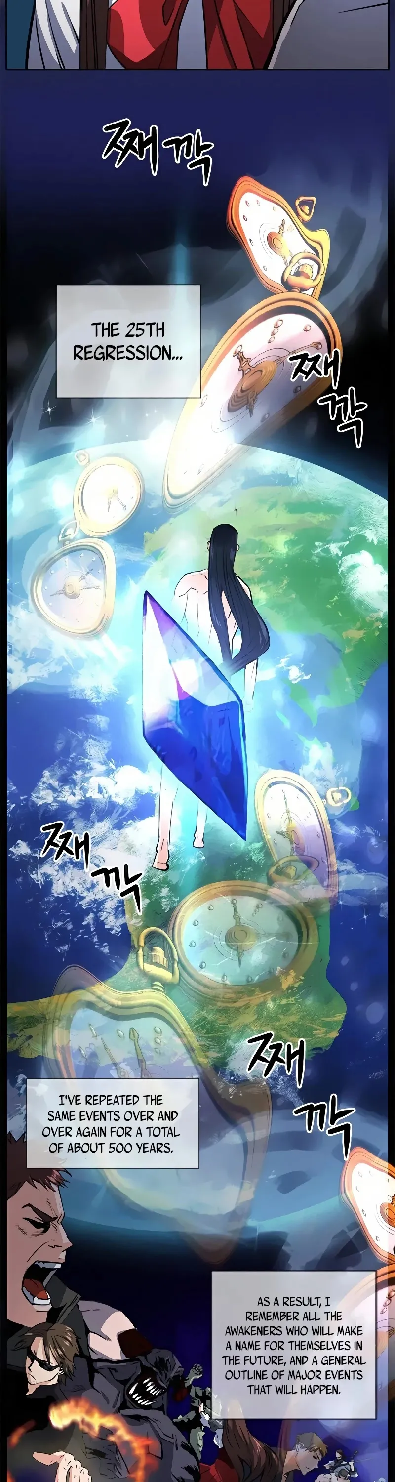 Seoul Station Druid Chapter 32 Online - pƔgina 58