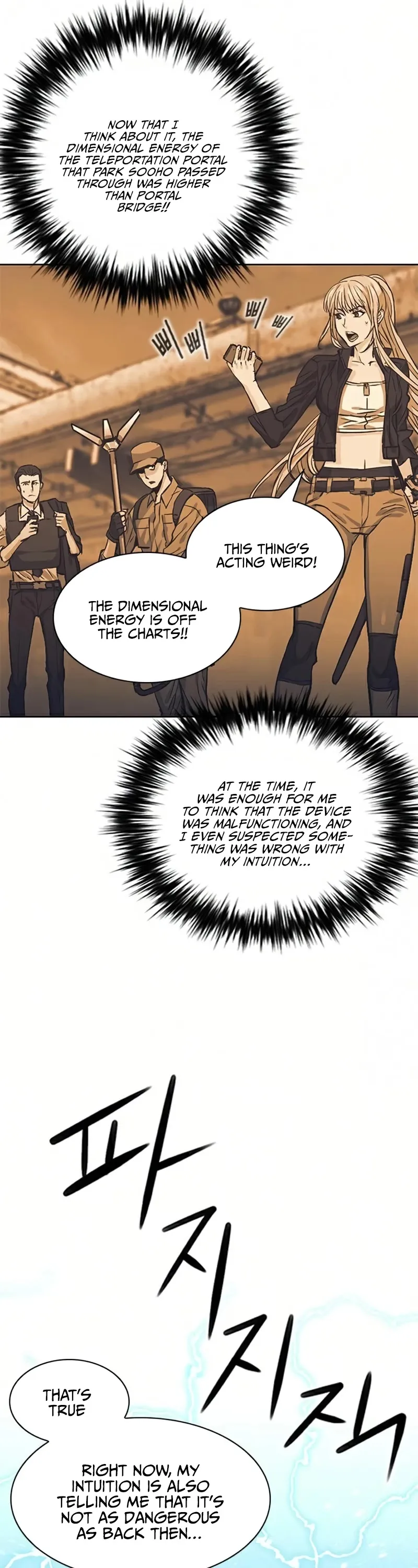 Seoul Station Druid Chapter 36 Online - pƔgina 14