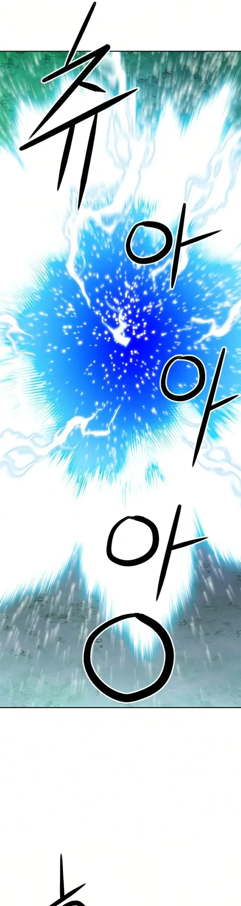Seoul Station Druid Chapter 36 Online - pƔgina 18