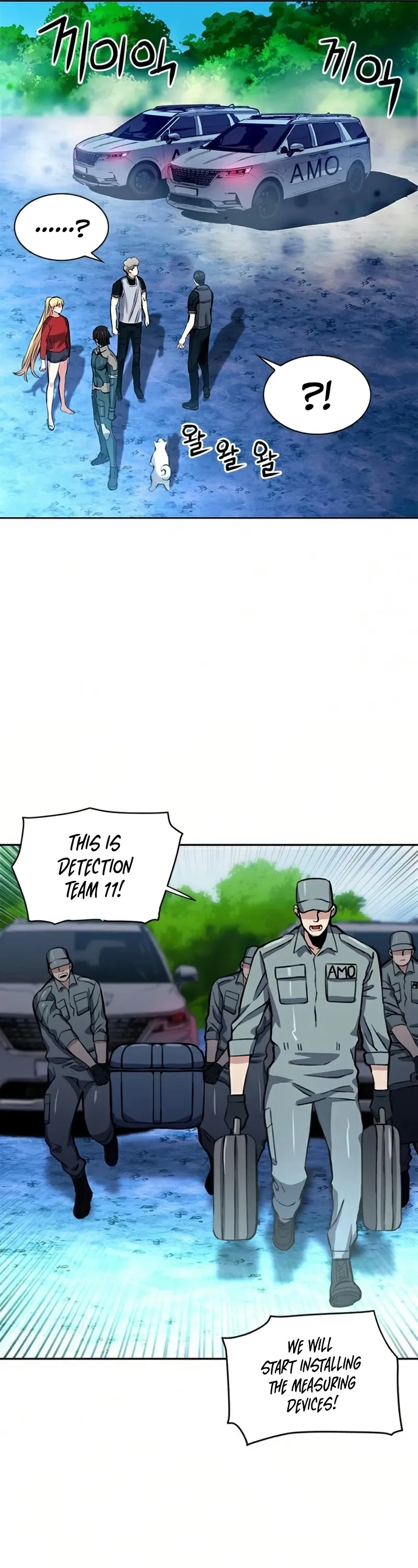 Seoul Station Druid Chapter 36 Online - pƔgina 22