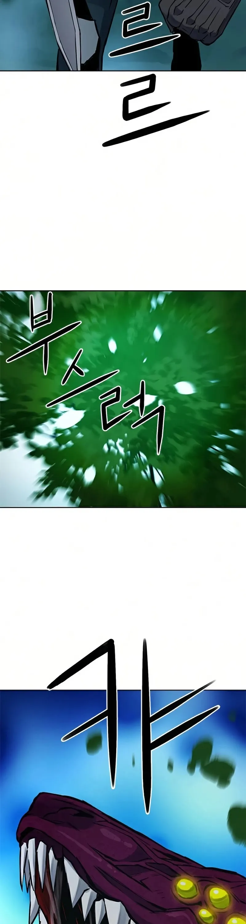 Seoul Station Druid Chapter 36 Online - pƔgina 66