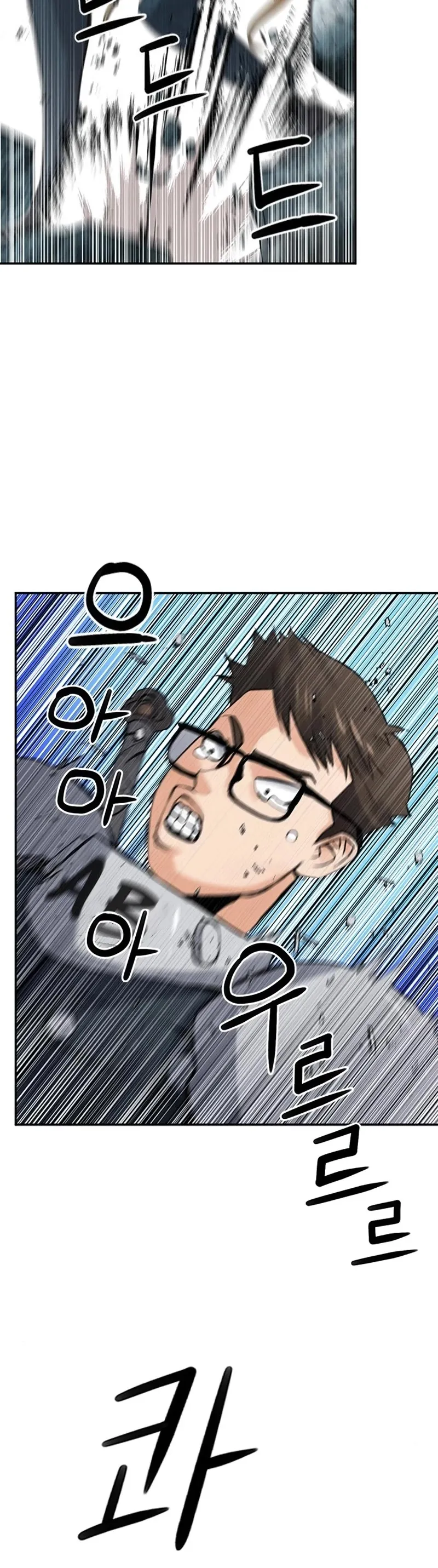 Seoul Station Druid Chapter 40 Online - pƔgina 5