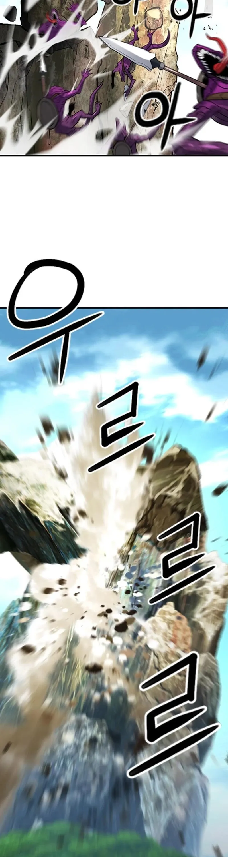 Seoul Station Druid Chapter 40 Online - pƔgina 7