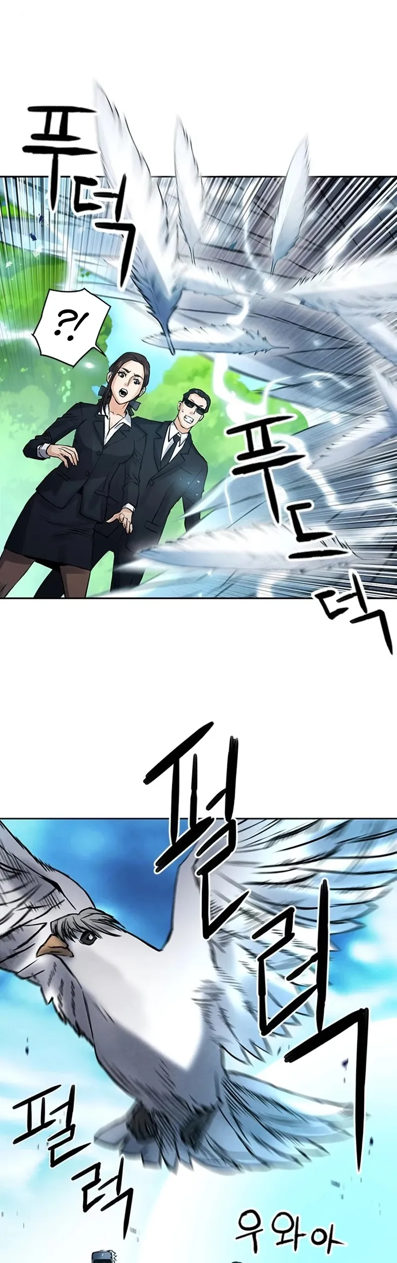 Seoul Station Druid Chapter 40 Online - pƔgina 20