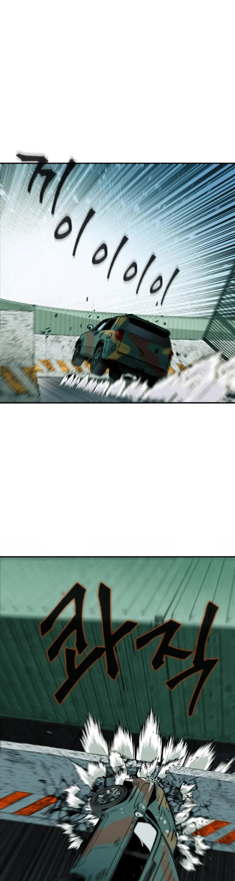 Seoul Station Druid Chapter 6 Online - pƔgina 22