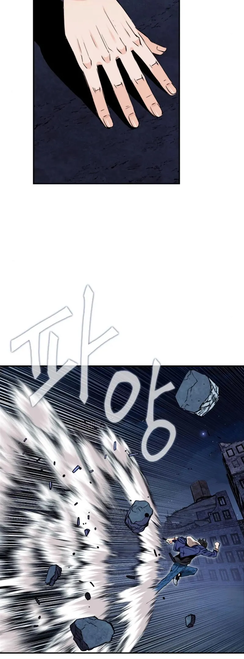 Seoul Station Druid Chapter 6 Online - pƔgina 41