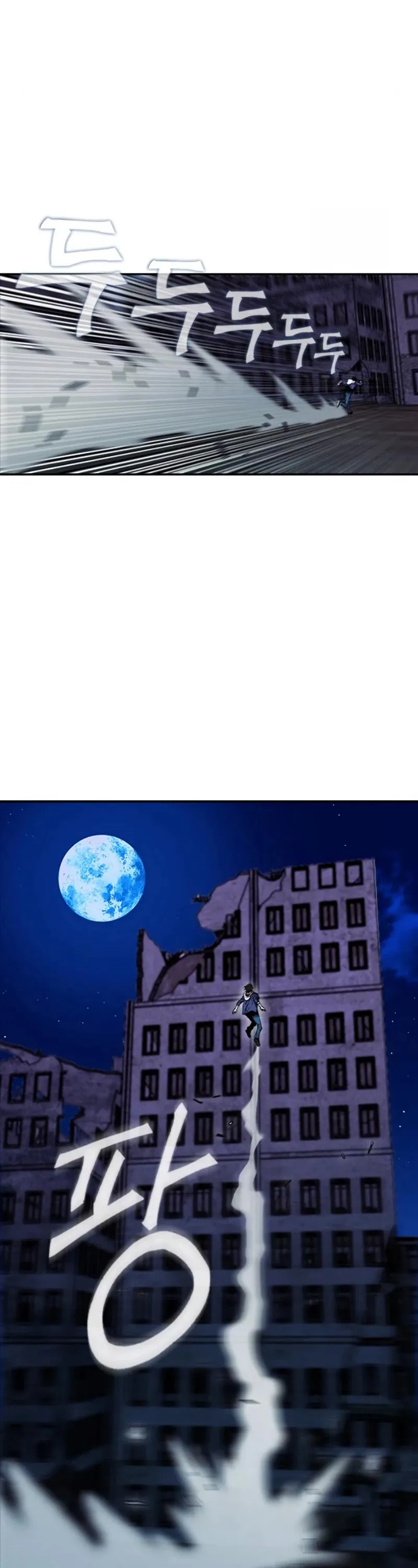 Seoul Station Druid Chapter 6 Online - pƔgina 42