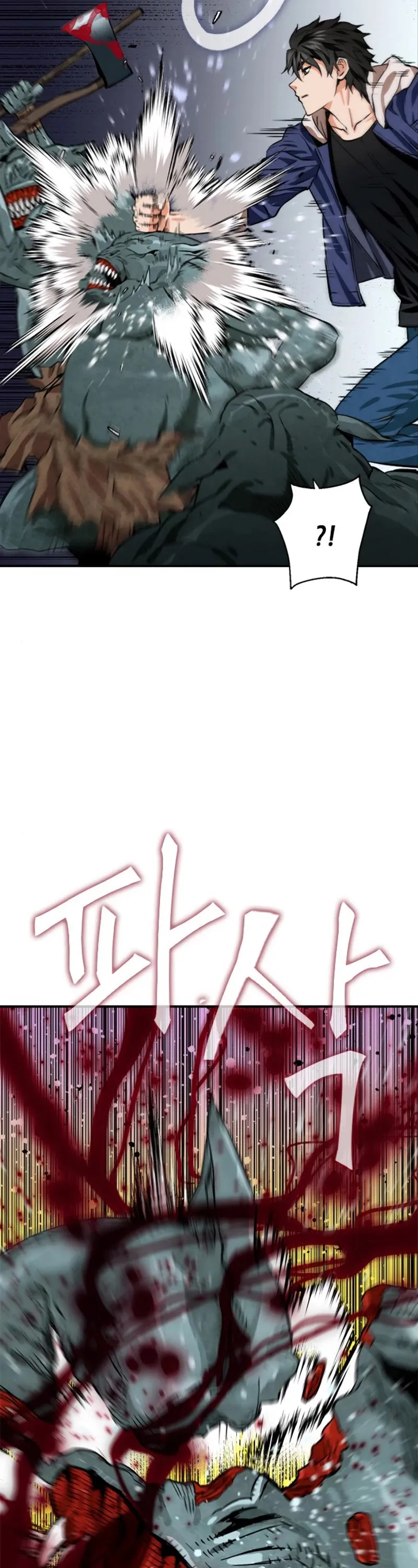 Seoul Station Druid Chapter 6 Online - pƔgina 55