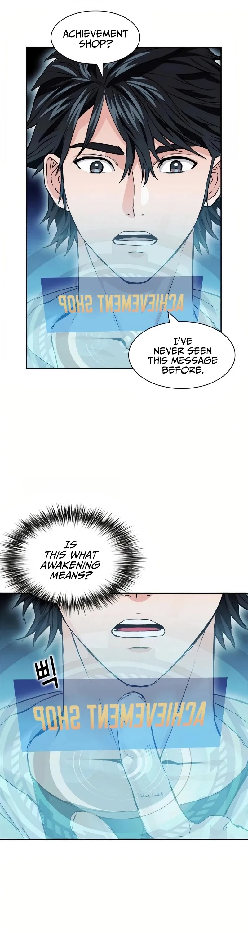 Seoul Station Druid Chapter 7 Online - pƔgina 17