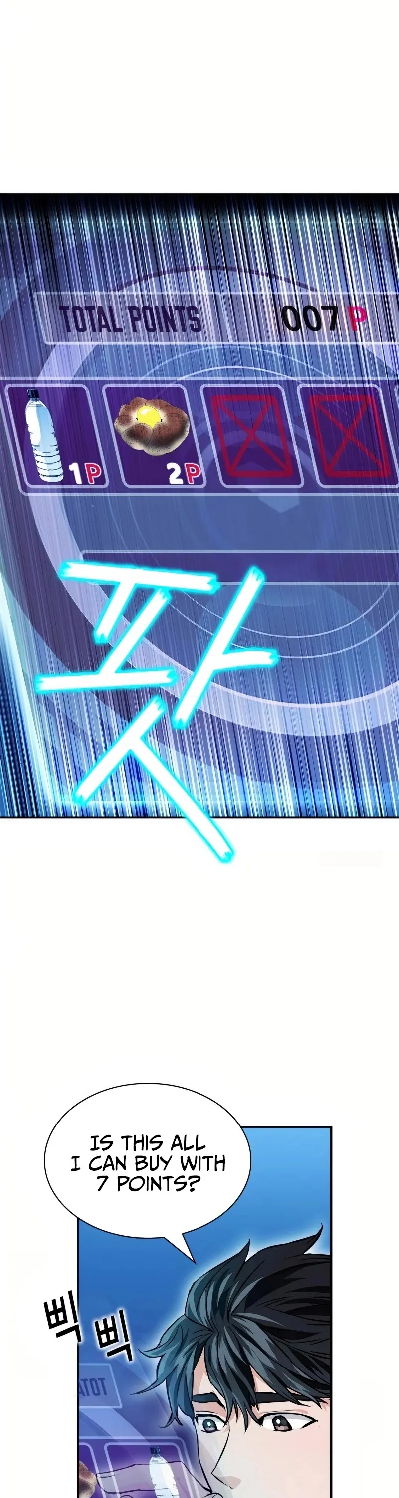 Seoul Station Druid Chapter 7 Online - pƔgina 18
