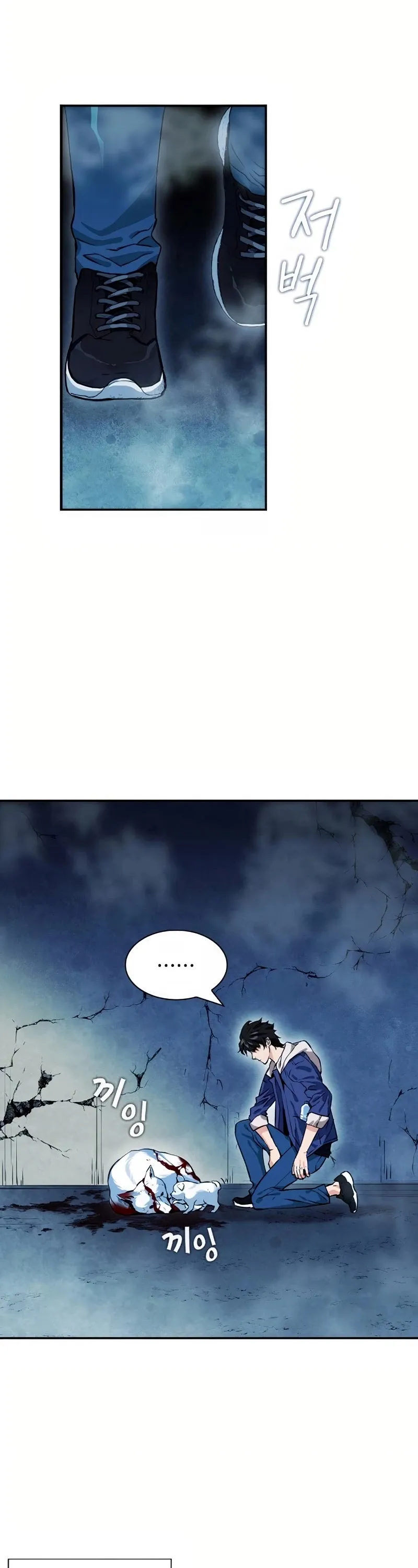 Seoul Station Druid Chapter 7 Online - pƔgina 22