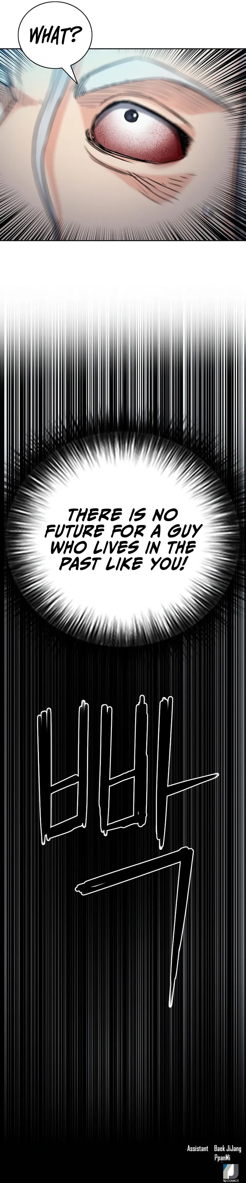 Seoul Station Druid Chapter 73 Online - pĂĄgina 17