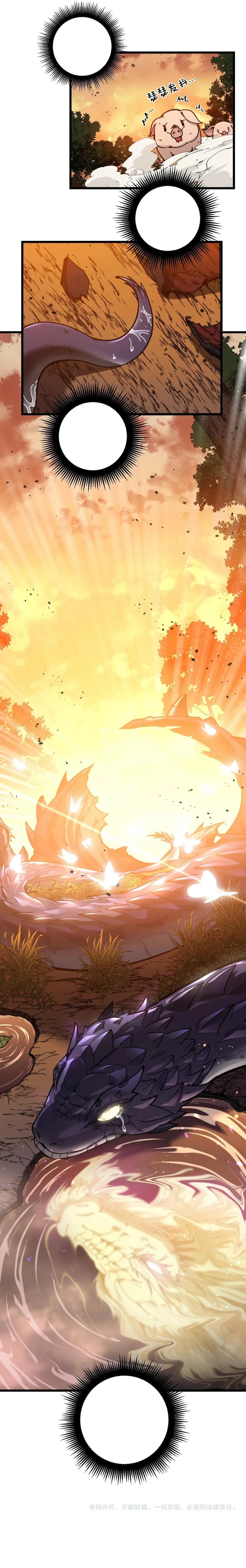 Serpent Ancestor Chapter 1 Online - página 39