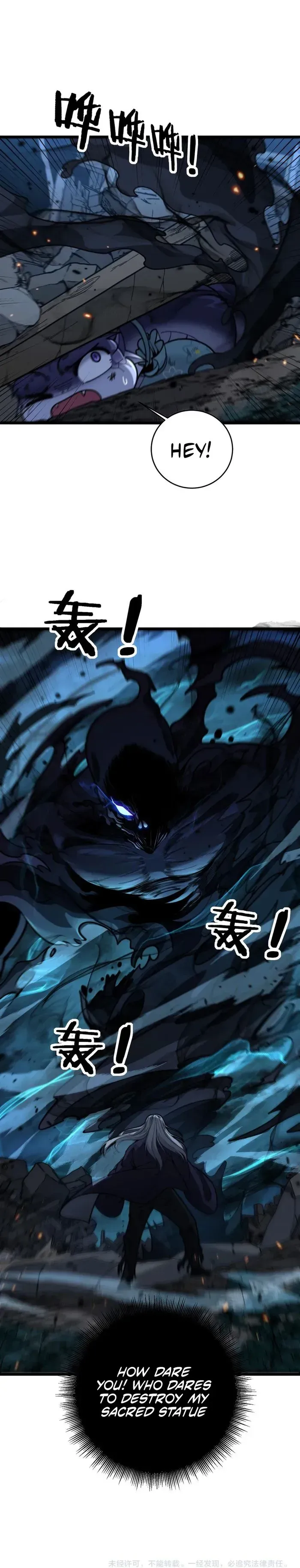 Serpent Ancestor Chapter 12 Online - página 22