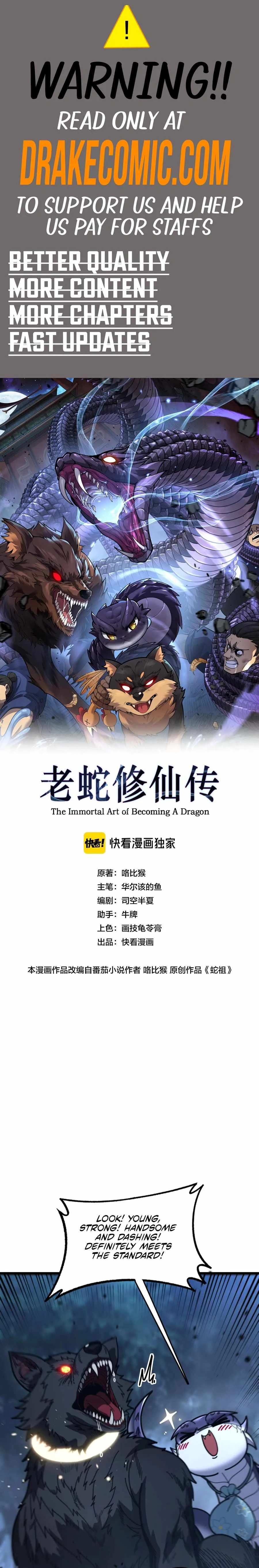 Serpent Ancestor Chapter 14 Online - página 1