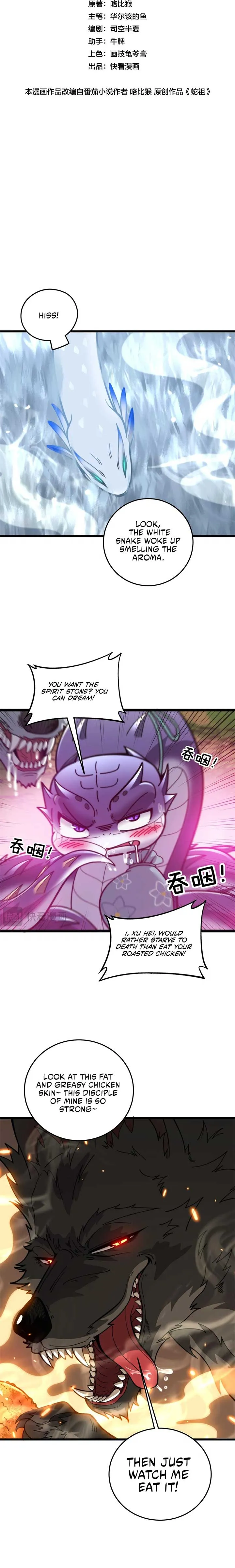 Serpent Ancestor Chapter 15 Online - página 2