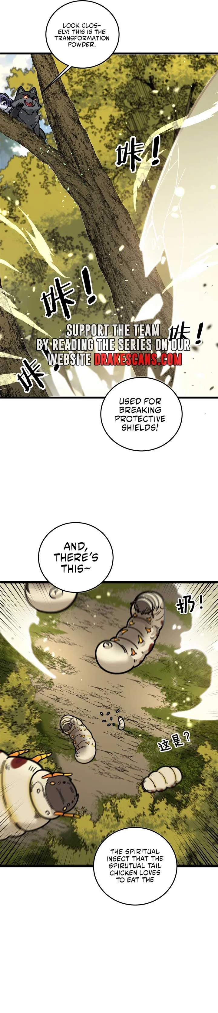 Serpent Ancestor Chapter 15 Online - página 16