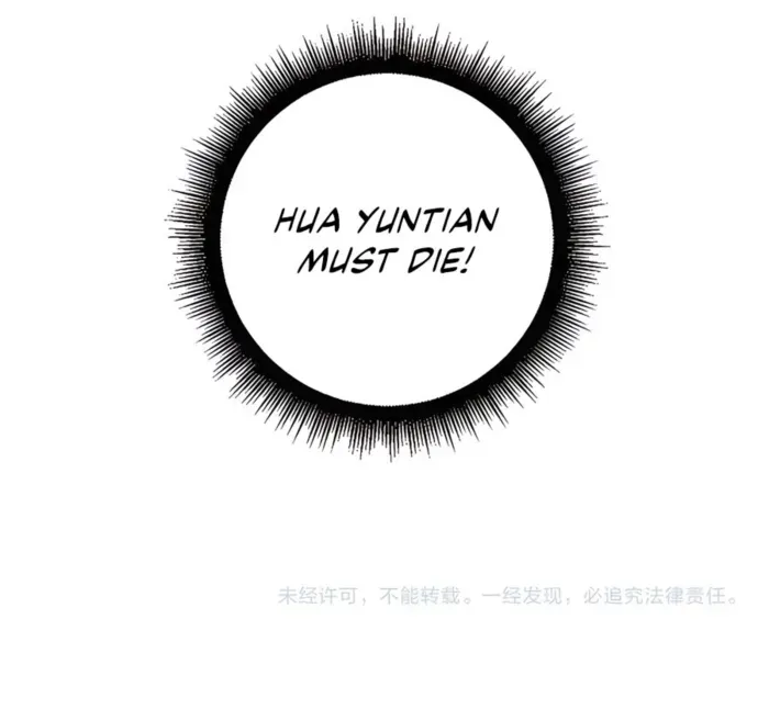 Serpent Ancestor Chapter 35 Online - página 9
