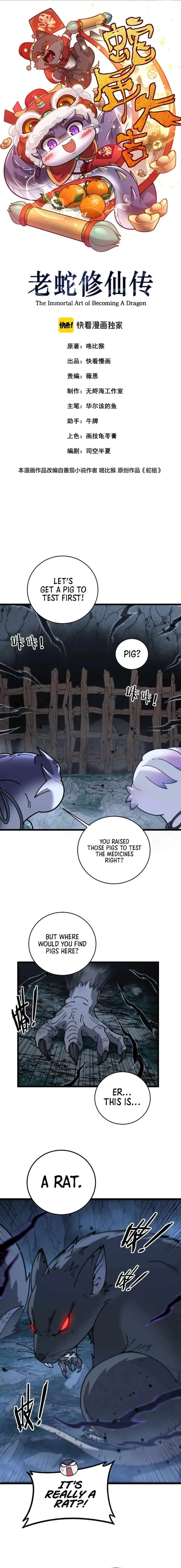 Serpent Ancestor Chapter 40 Online - página 1