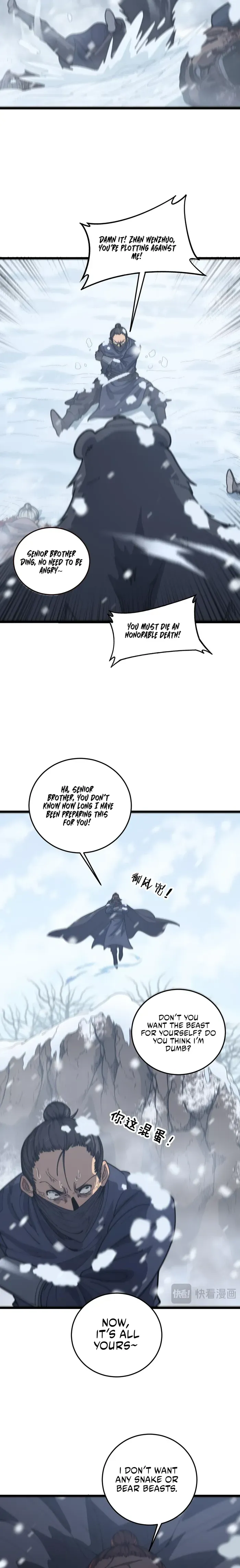 Serpent Ancestor Chapter 5 Online - página 17