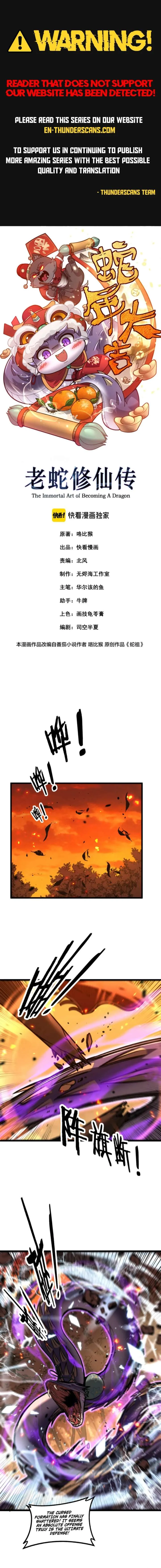Serpent Ancestor Chapter 68 Online - página 1