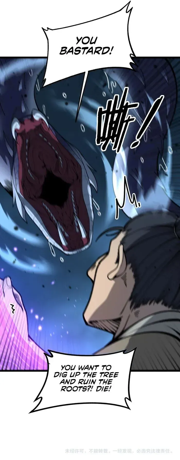 Serpent Ancestor Chapter 7 Online - página 21