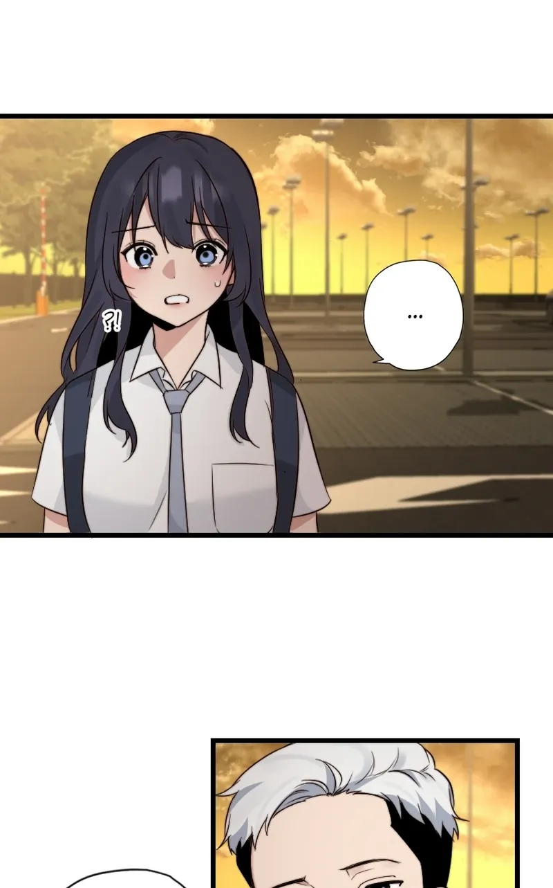 Seven Years Later Chapter 53 Online - página 27