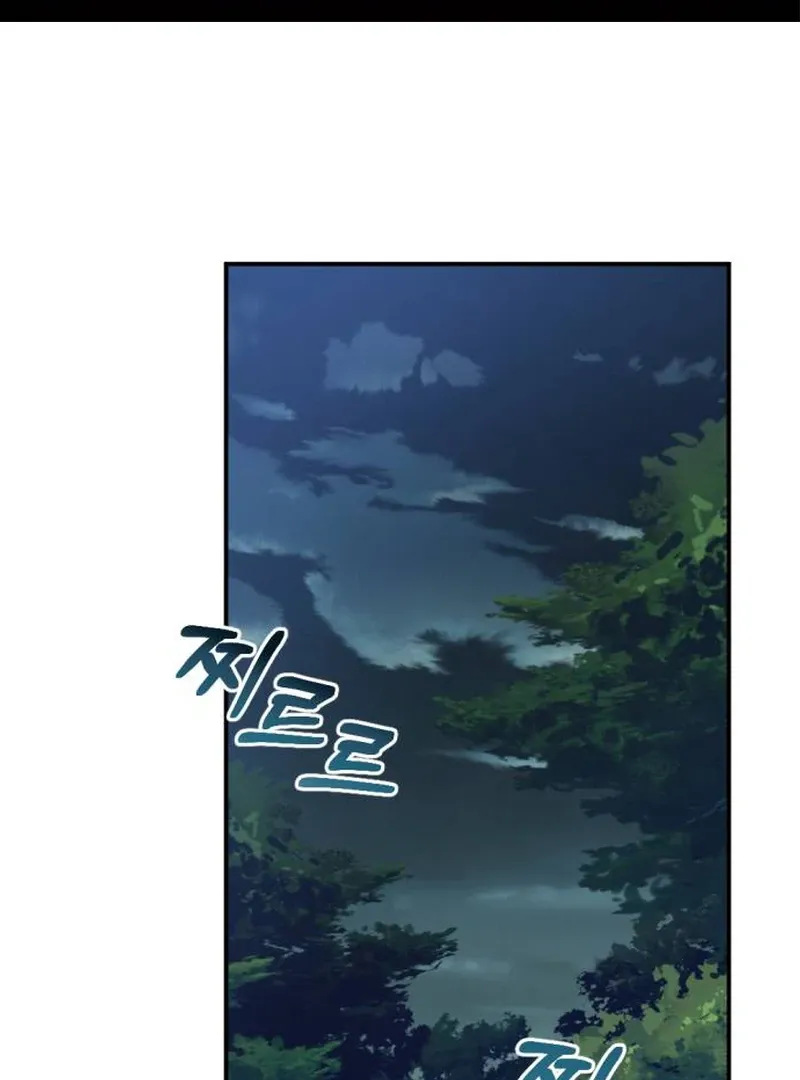 Shadow in Paradise Chapter 1 Online - página 2