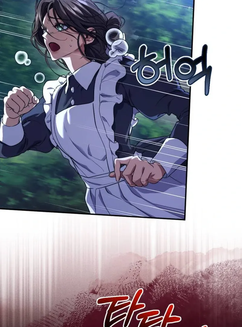 Shadow in Paradise Chapter 1 Online - página 5
