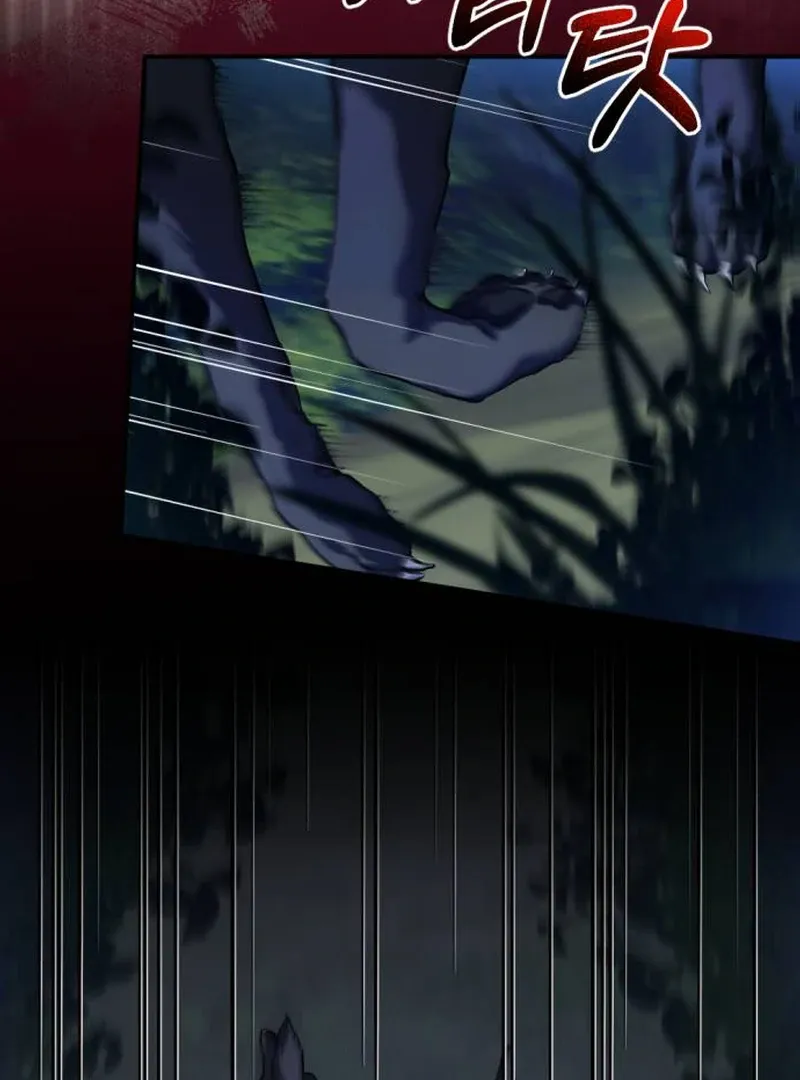 Shadow in Paradise Chapter 1 Online - página 6