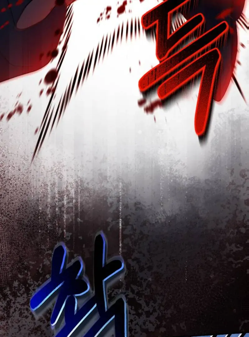 Shadow in Paradise Chapter 1 Online - página 12