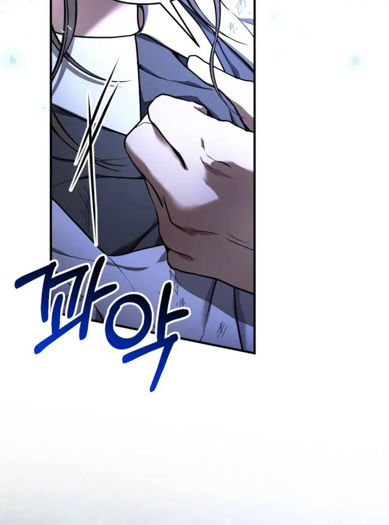 Shadow in Paradise Chapter 1 Online - página 39