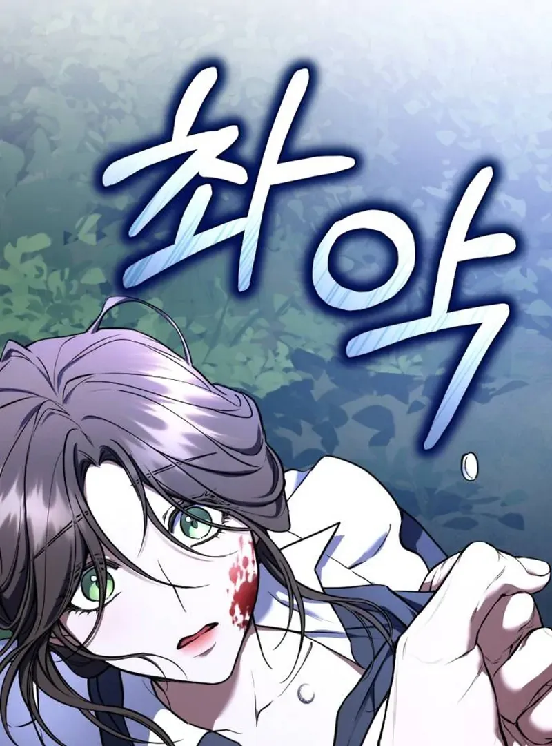 Shadow in Paradise Chapter 1 Online - página 40