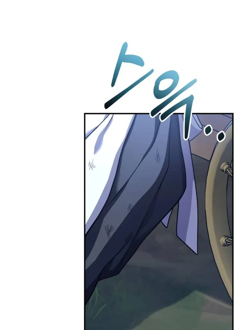 Shadow in Paradise Chapter 1 Online - página 64