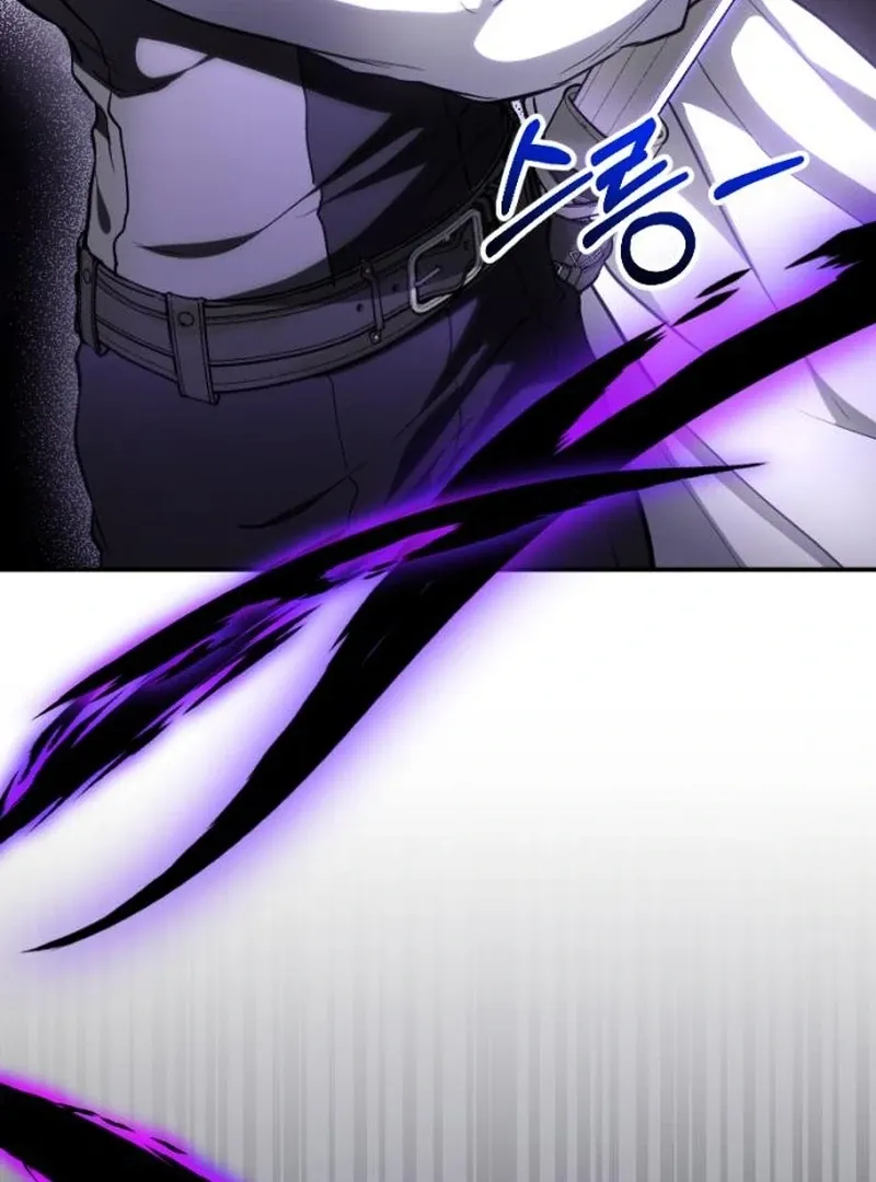 Shadow in Paradise Chapter 12 Online - página 12