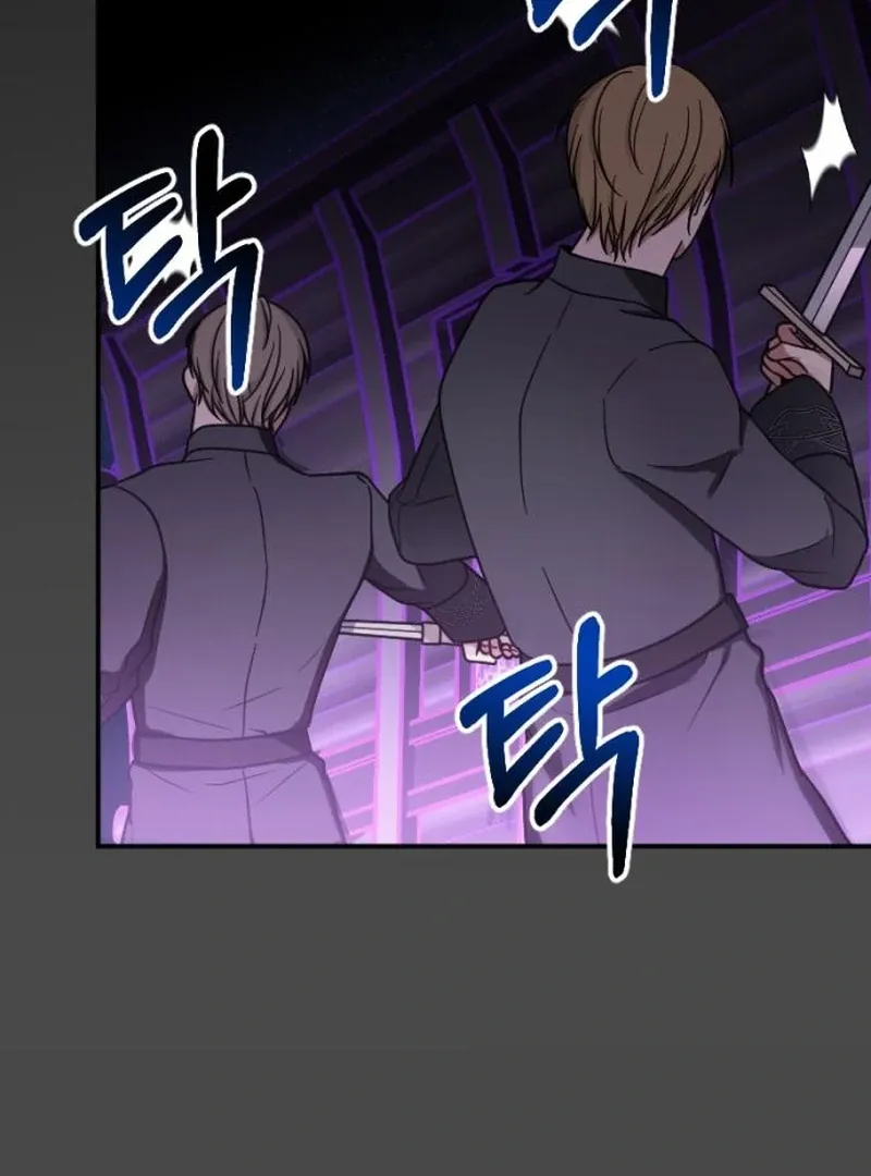 Shadow in Paradise Chapter 12 Online - página 42