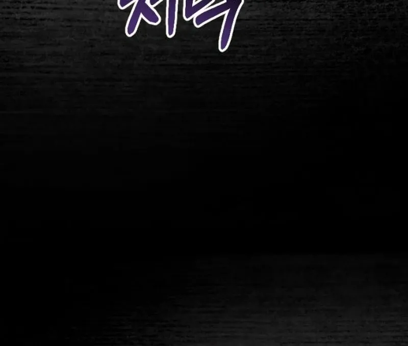 Shadow in Paradise Chapter 12 Online - página 56