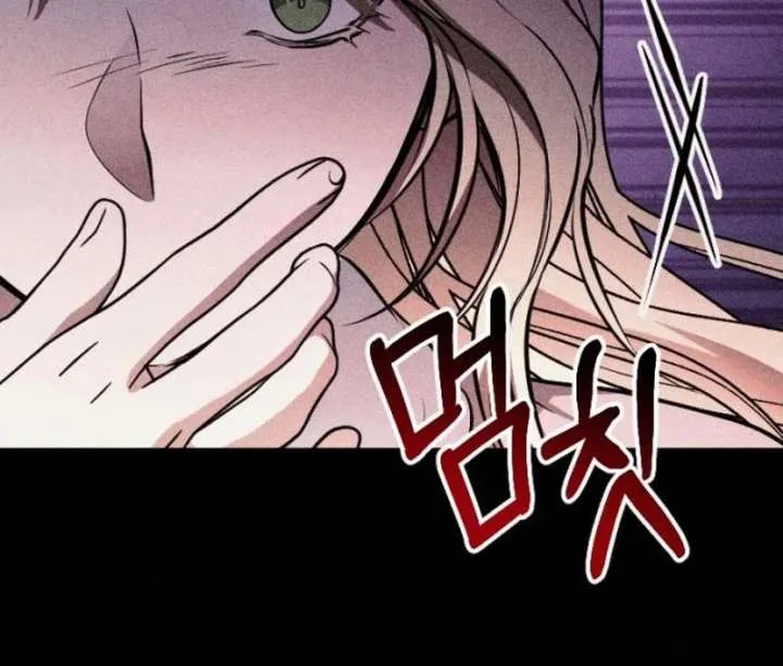 Shadow in Paradise Chapter 15 Online - página 18